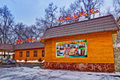 Сауна