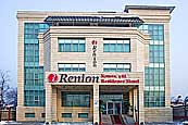 Renion Residence - cмотреть подробнее в новом окне
