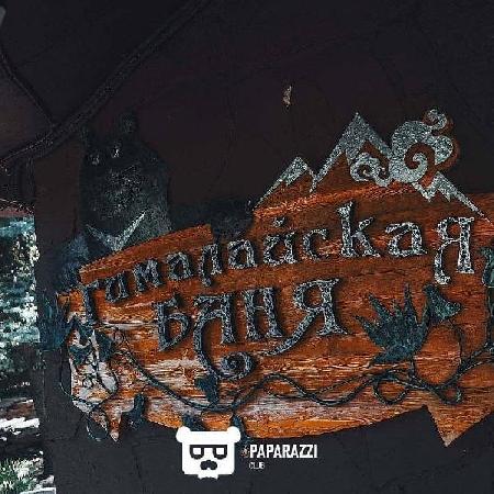 Семейный комплекс отдыха «Тау-Дастархан» | Баня.kz