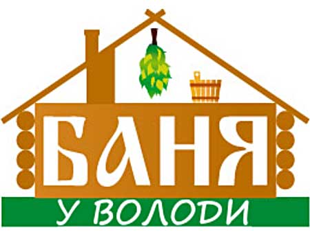 Семейная русская баня у Володи | Баня.kz