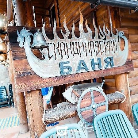 ТауСпа отдых 4000 тг и скидки на гостиницу Таухаус | Баня.kz